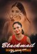 Blackmail (E05-E08) Nazar Hot Web Series