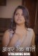 Ander Ke Baaten (E01-E02) Nazar Hot Web Series