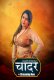 Chaadar (E01-E03) Nazar Hot Web Series
