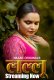 Lallu (E01-E03) Nazar Hot Web Series