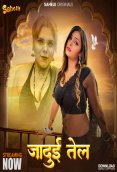 Jaadui Tel (E02) Sahelii Hot Web Series