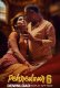 Pehredaar Season 6 (E04-E06) BigPlay Hot Web Series