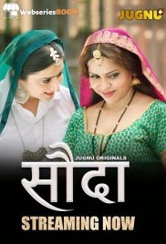 Sauda (E01-E03) Jugnu Hot Web Series (2024)