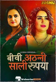 Biwi Atthani Saali Rupaiya (E01-E05) Jugnu Hot Web Series (2025)