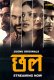 Chal (E01-E03) Jugnu Hot Web Series