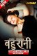 Bahurani (E05-E08) Jugnu Hot Web Series