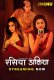 Raseeya Dakiya (E01-E02) Jugnu Hot Web Series
