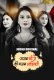 Ajab Bhanje Ki Gazab Maamiyan (E03-E04) Jugnu Hot Web Series