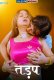 Tadap JalsaTV Hot Short Film