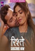 Ristey (E01-E06) KahaniPlay Hot Web Series