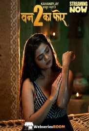 One To Ka Four (E01-E04) KahaniPlay Hot Web Series (2026)