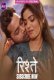 Ristey (E01-E06) KahaniPlay Hot Web Series