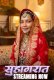 Suhaagraat (E01-E03) KahaniPlay Hot Web Series