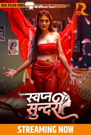 Swapna Sundariii (E01-E02) RioPlus Hot Web Series (2025)