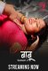 Guard Babu Season 2 (E01-E04) Makhan Hot Web Series