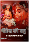 Mol Ki Bahu (E01-E02) CinePrime Web Series