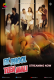 Ek Phool Teen Mali (E01-E02) Cineprime Hot Web Series
