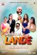 Detective Lande (E01-E02) Cineprime Hot Web Series