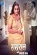 Sasural (E01-E06) KoyalPlay Hot Web Series