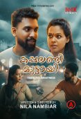 Kappalandi Muttayi (E01) NMX Hot Web Series