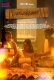 Mohamukthi (E01) NMX Hot Web Series