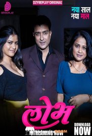 Lobh (E04) DzyrePlay Hot Web Series (2026)