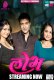 Lobh (E01) DzyrePlay Hot Web Series