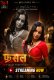 Fasal (E01) Dzyreplay Hot Web Series