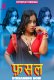 Fasal (E04) Dzyreplay Hot Web Series