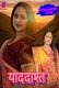 Yaaddasht (E03) Dzyreplay Hot Web Series