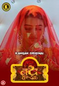 Nath (E01-E02) Kangan Hot Web Series