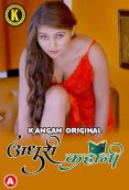 Adhuri Kahani (E01) Kangan Hot Web Series