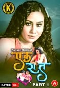 Ek Raat (Part 1) Kangan Hot Web Series