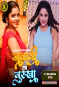Jawani Ka Nuksha (Part 2) Kangan Hot Web Series