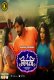 Bijali (Part 1) Kangan Hot Web Series