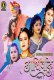 Ashirwad (Part 1) Kangan Hot Web Series
