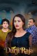Darji Raja (E01-E02) Akku Hot Web Series