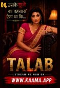 Talab Kaama Hot Short Film