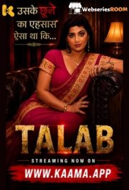Talab Kaama Hot Short Film (2026)