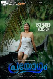 Parayogam EXTENDED LubeSeries Hot Short Film (2026)