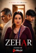 Zehar Mirchi Hot Short Film