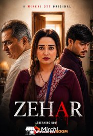 Zehar Mirchi Hot Short Film (2026)