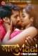 MaalaMaal (E05-E08) PrimePlay Hot Web Series