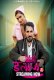 Ilaaj (E01-E03) PrimePlay Hot Web Series