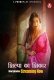 Shilpa Ka Shikaar (E03-E04) PrimePlay Hot Web Series