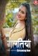 Galtiyan (E04-E07) PrimePlay Hot Web Series