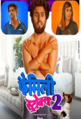 Family Strokes 2 (E03) PrimeShots Hot Web Series
