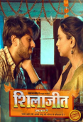 Shilajit Uplabdh Hai (E01) PrimeShots Hot Web Series
