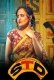 STD PCO (E01) PrimeShots Hot Web Series