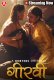 Girvi (E01-E03) Hunters Hot Web Series